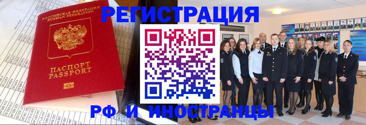 прописка поиск в Свердловской области